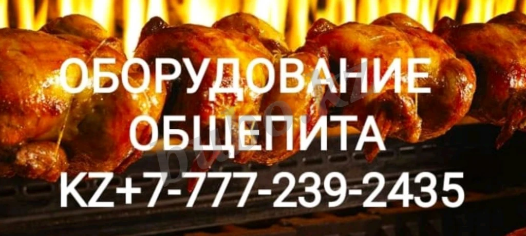 Холодильный стол KAYMAN KСХ-111/70