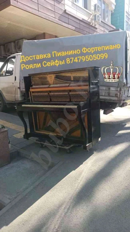 Услуги Перевозки Пианино фортепиано Сейфы