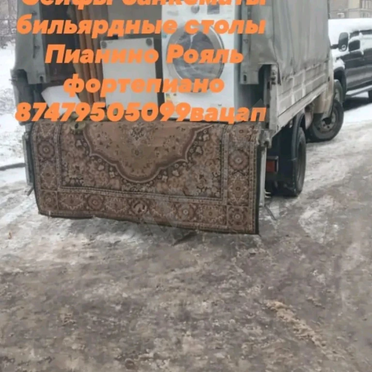 Переезды Квартирные Офисные Разборка Сборка